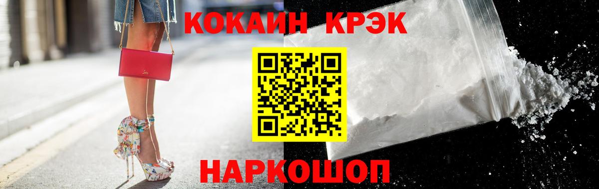 Кокаин Эквадор Карпинск