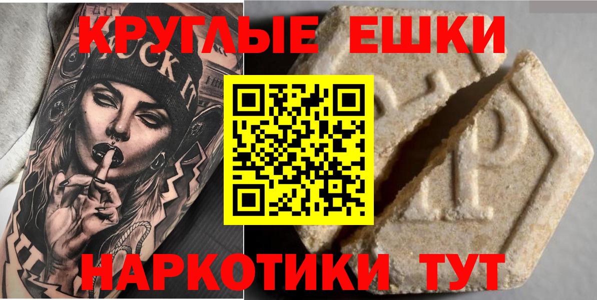 Экстази TESLA Карпинск