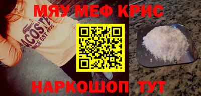 сатива Кингисепп