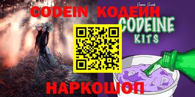 сатива Кингисепп