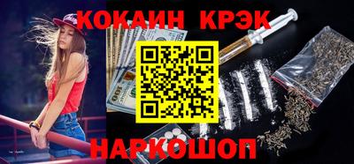 винт Комсомольск-на-Амуре