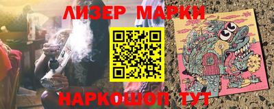 винт Комсомольск-на-Амуре