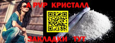 apvp Конаково