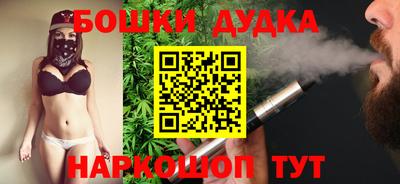 наркотики Кимры