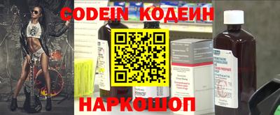 мефедрон Коммунар