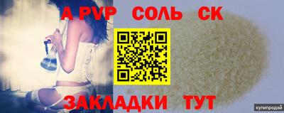 сатива Кингисепп