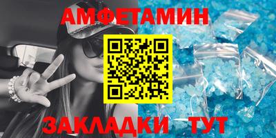 сатива Кингисепп