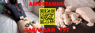 сатива Кингисепп