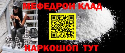 наркотики Кимры