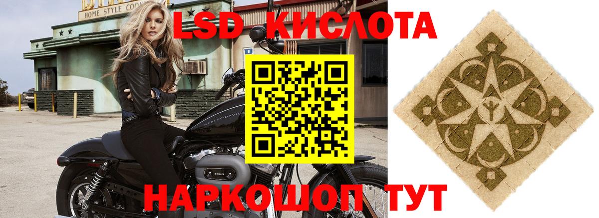 Карпинск  Лсд 25 экстази кислота  ЛСД экстази ecstasy  Вход с VPN 