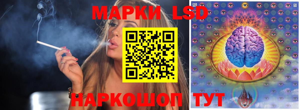 ЛСД экстази ecstasy Карпинск