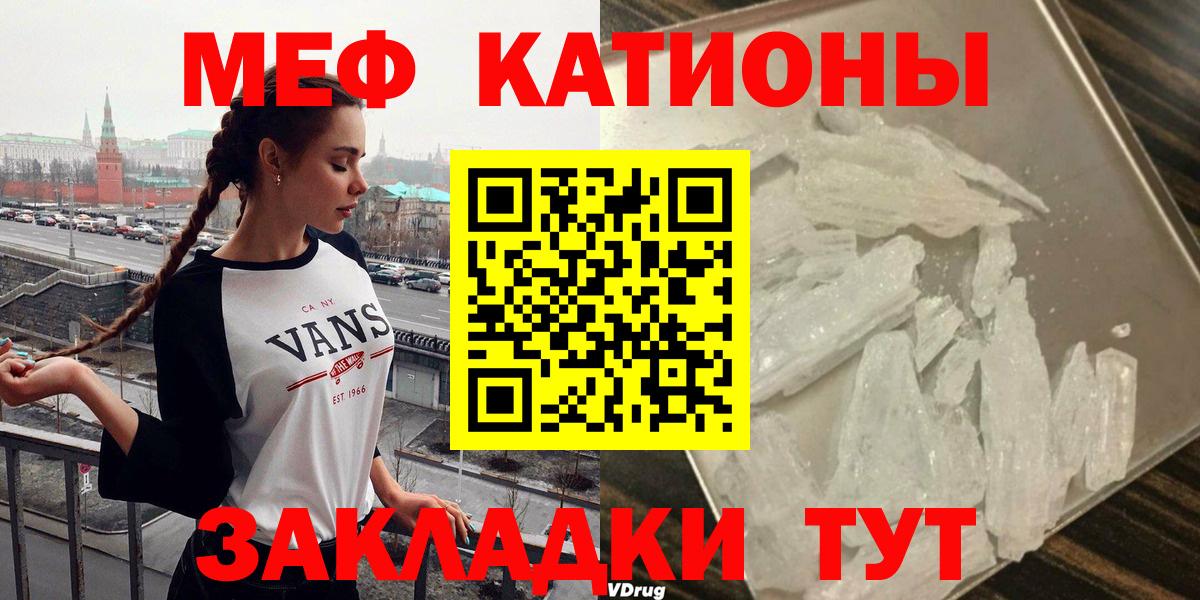 Мефедрон  Карпинск