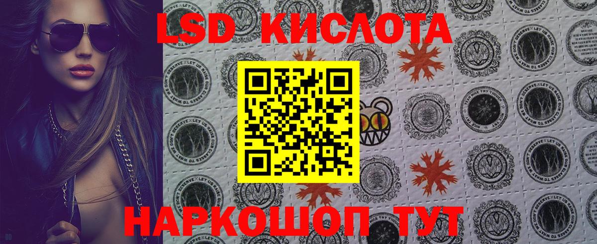 Марки 25I-NBOMe 1500мкг  Марки 25I-NBOMe 1500мкг  Карпинск  Вход с VPN 