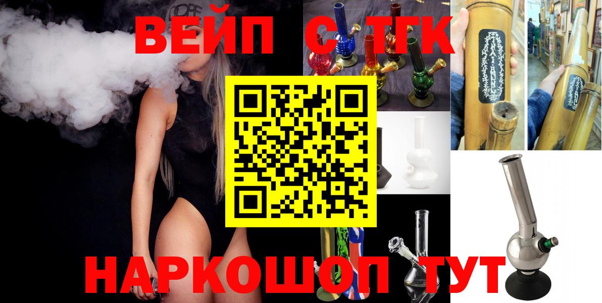 Дистиллят ТГК вейп с тгк Карпинск
