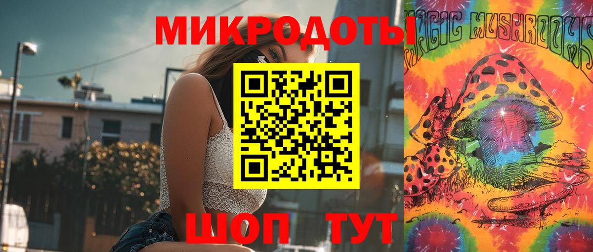 Галлюциногенные грибы Magic Shrooms  Галлюциногенные грибы мухоморы  Вход с VPN  Карпинск 