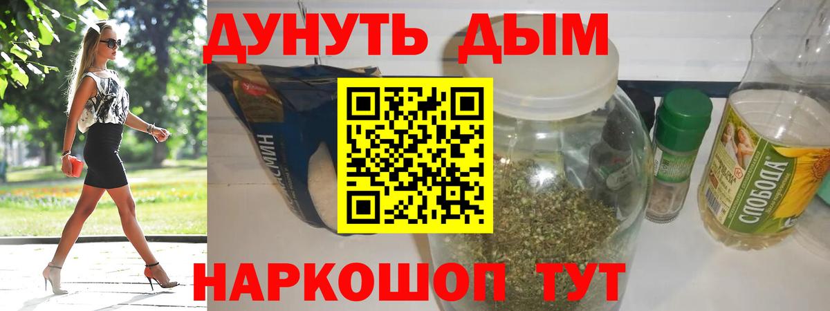 Бошки Шишки AK-47  Канабис планчик  Вход с VPN  Каннабис марихуана  Карпинск 